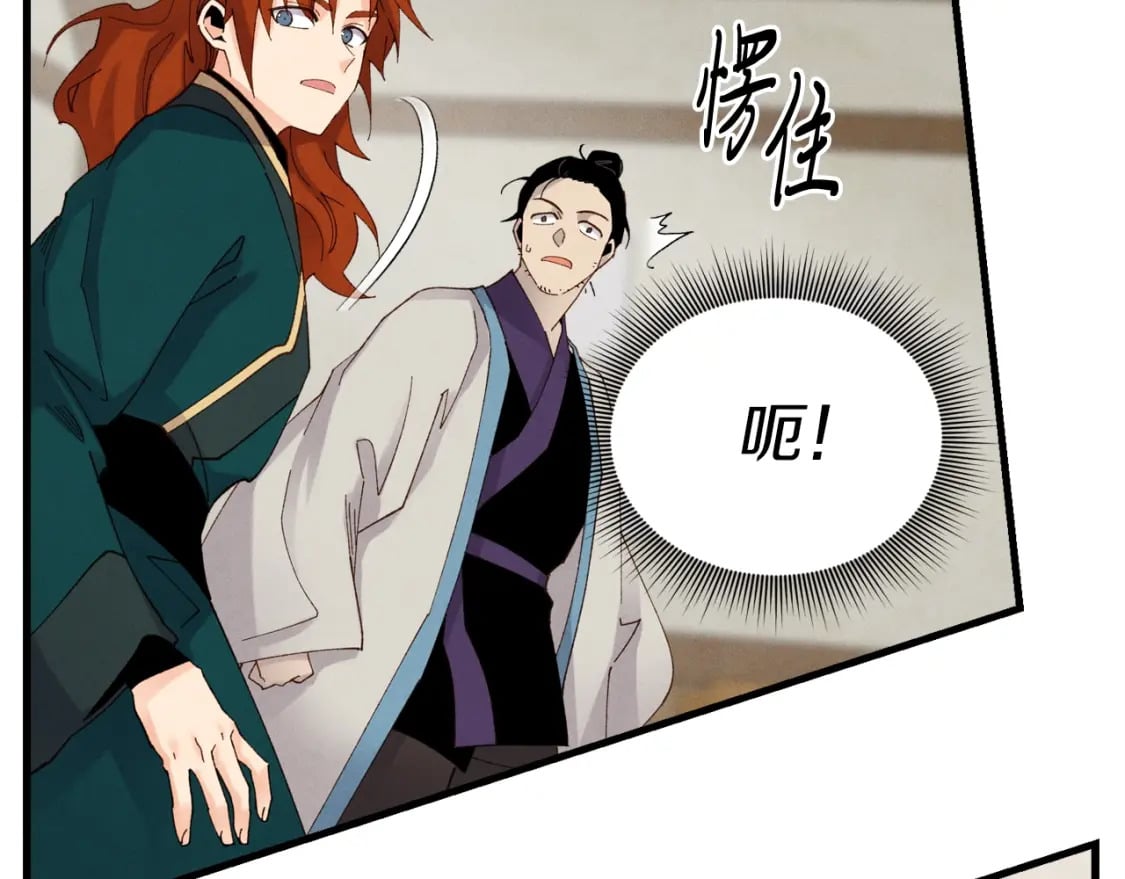 第88话 这不是变态吗30