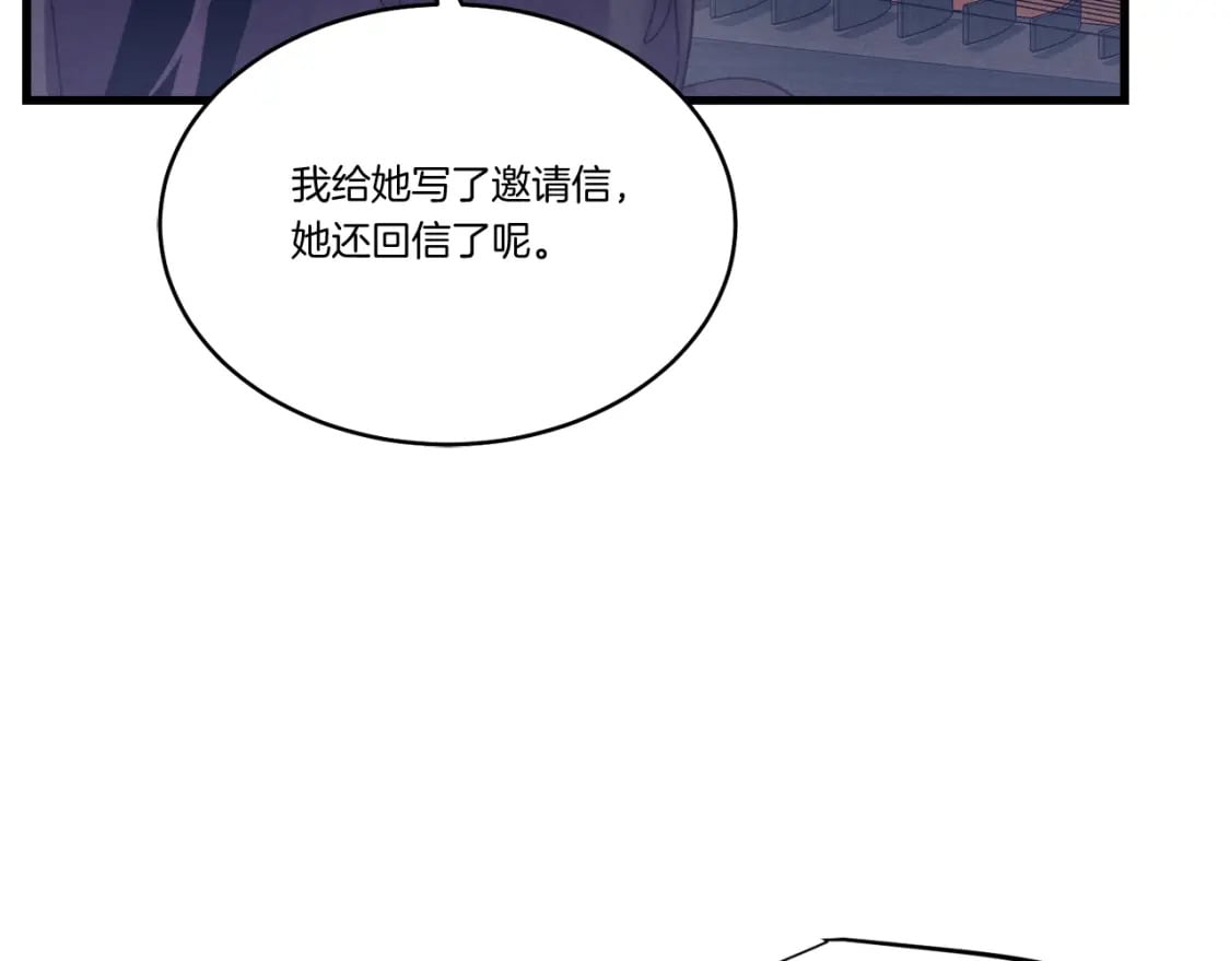 第118话 比武155