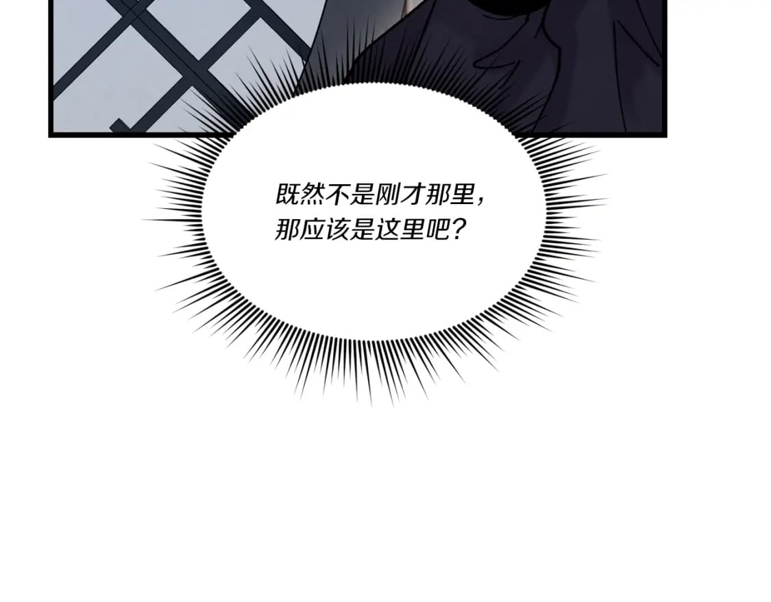 第105话 小胖子夏玲208