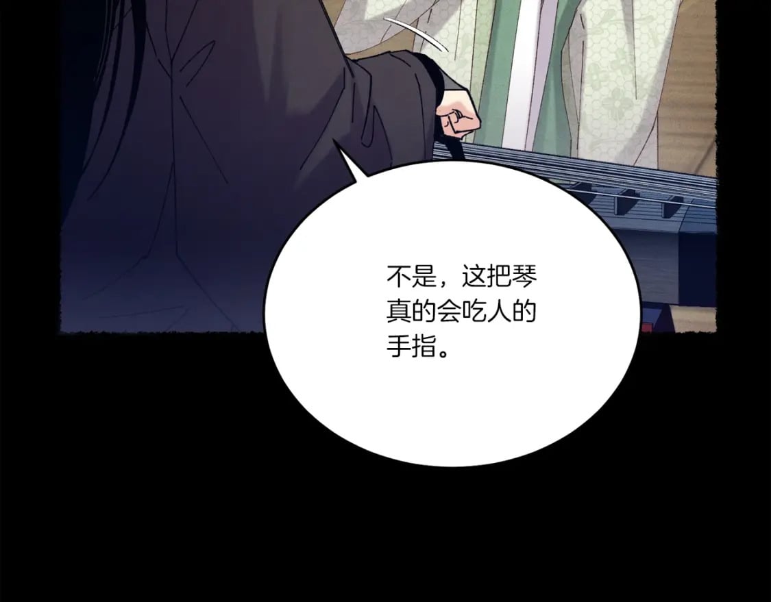 第115话 战略计划35