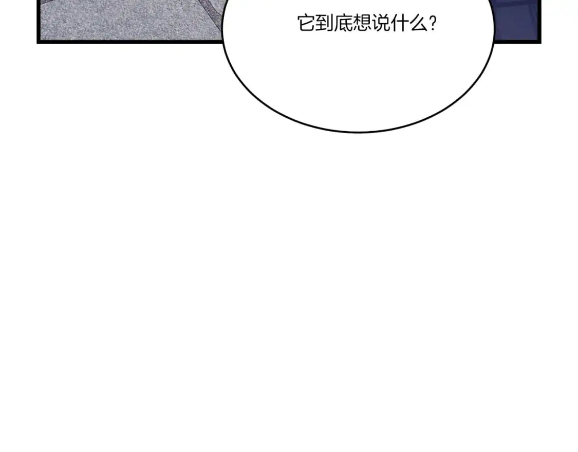 第145话 那首曲子33