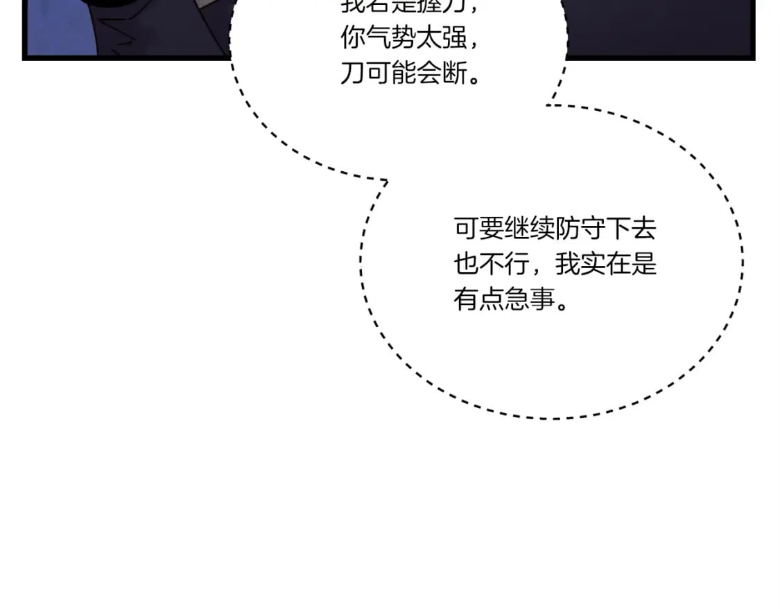 第105话 小胖子夏玲137