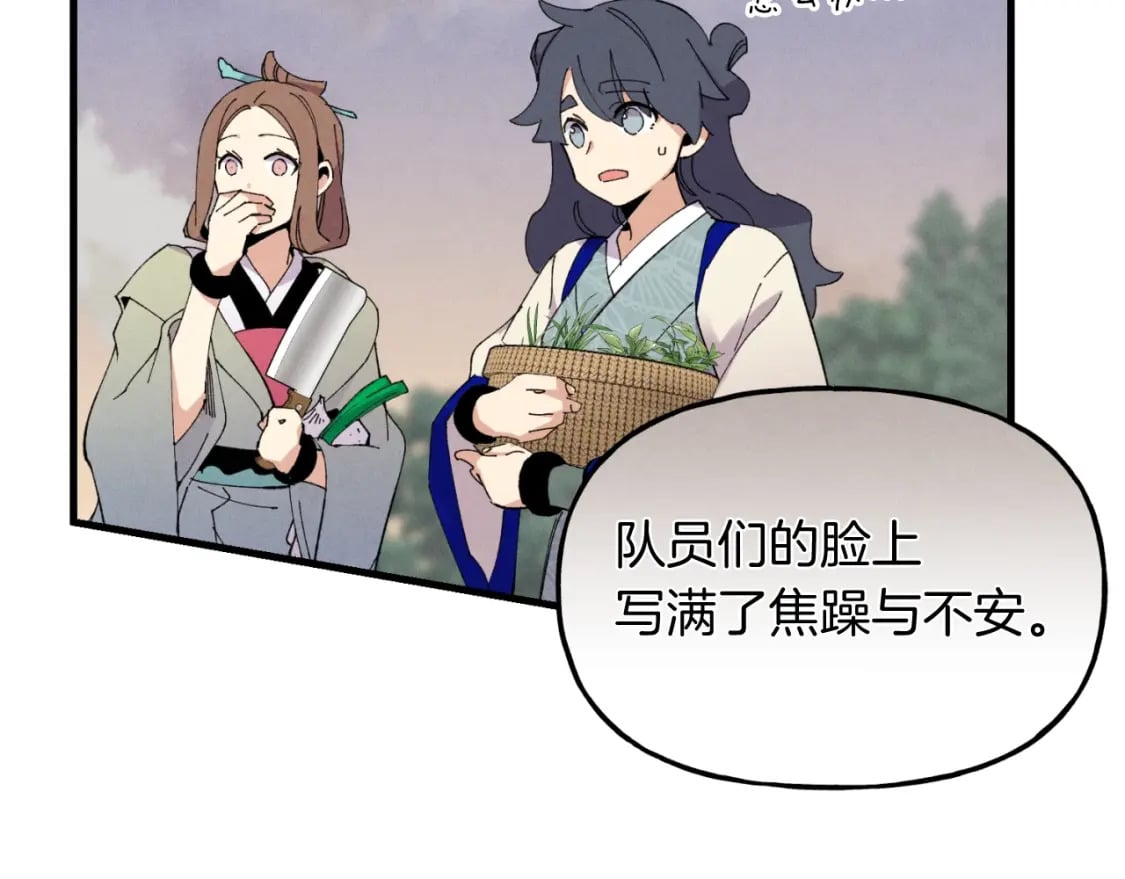 第45话 狗打拳法30