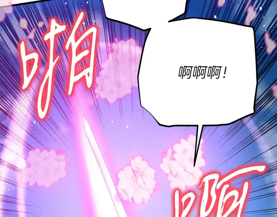 第168话 战栗87