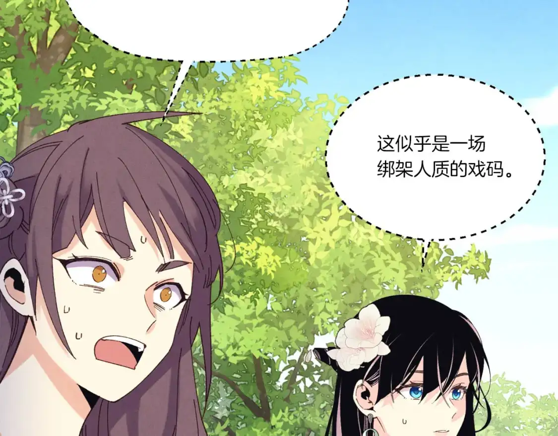 第160话 葛晓峰91