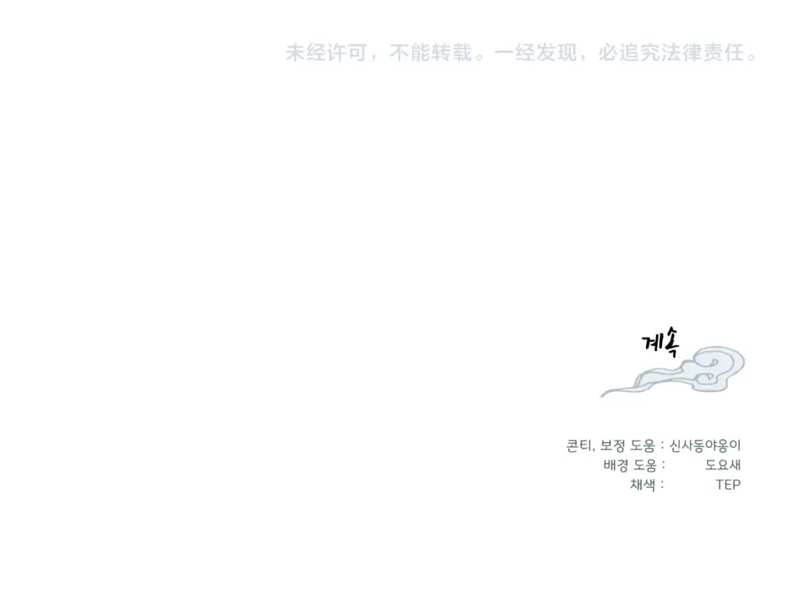 第104话 变态潜入186
