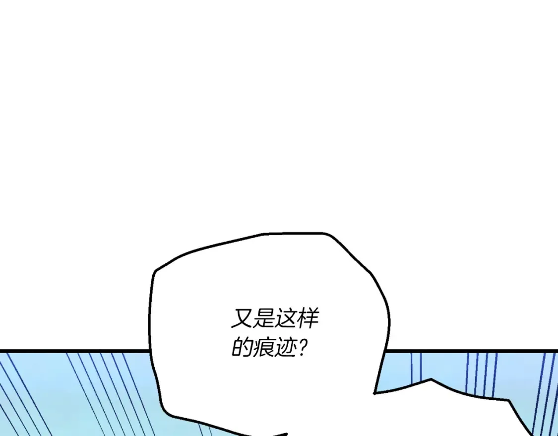 第172话 苏醒20