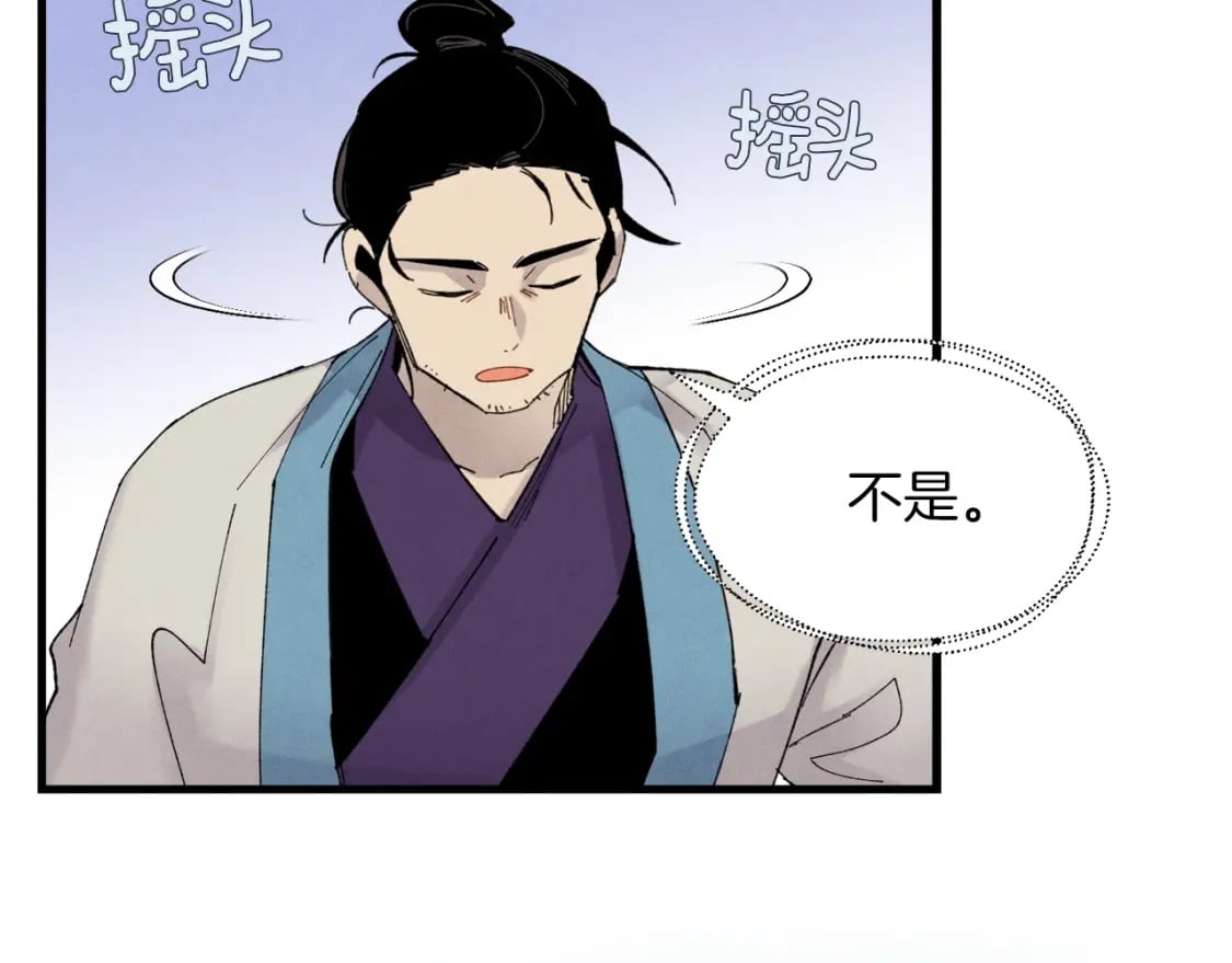 第90话 有趣的体验26