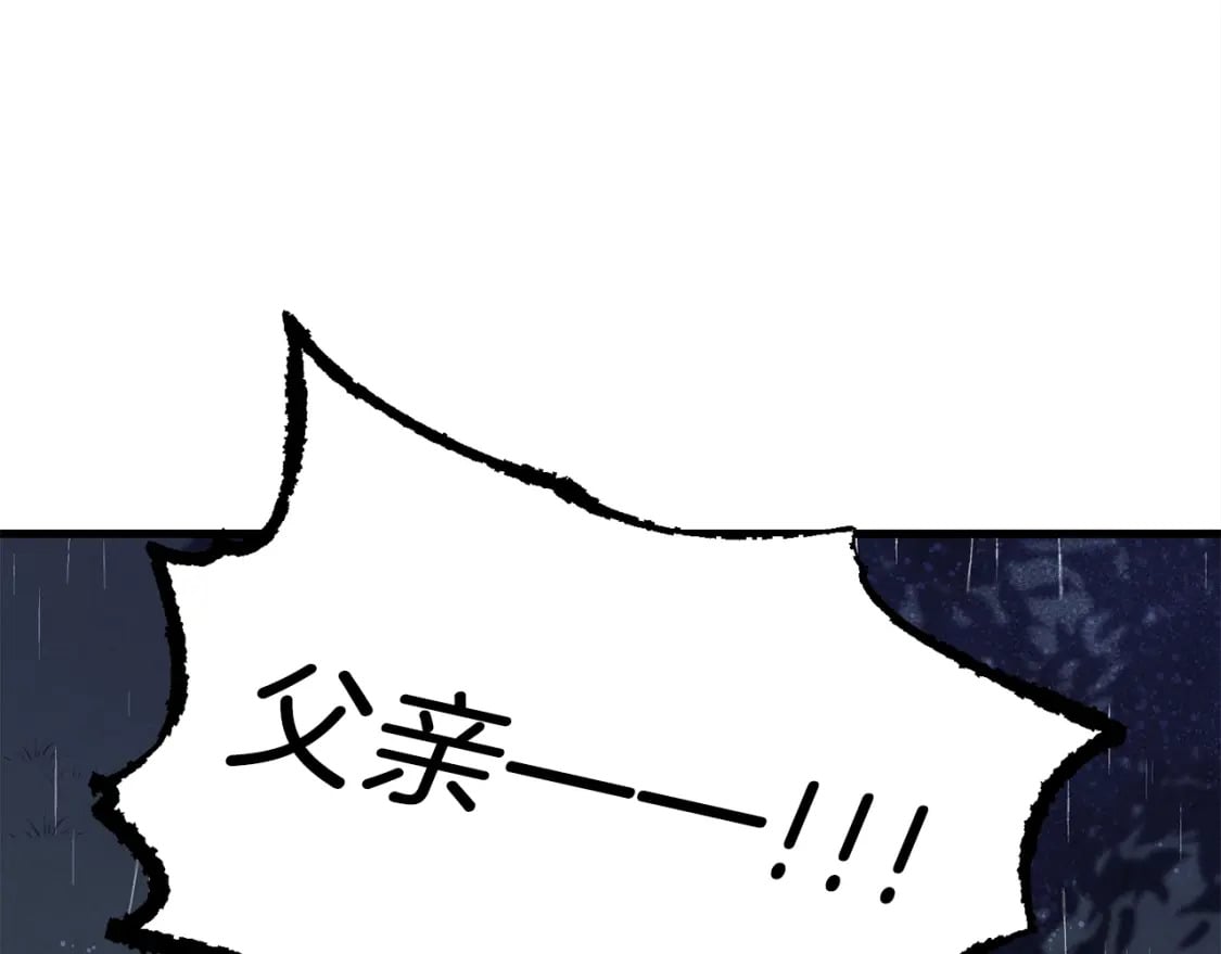 第20话 雷雨夜137