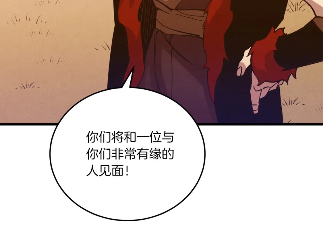 第111话 新人169