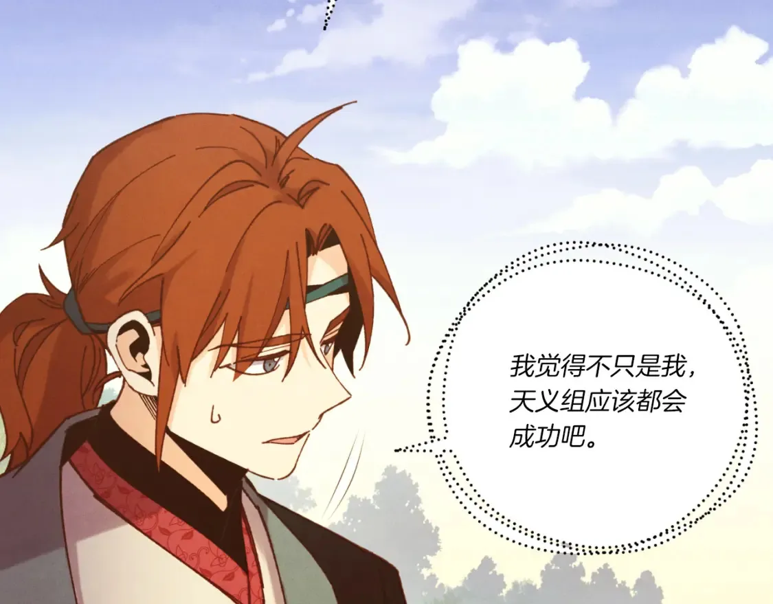 第177话 包围94