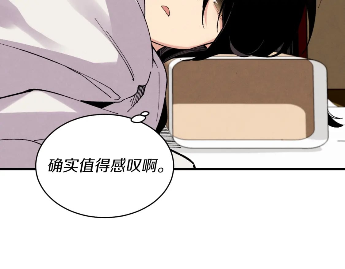 第35话 隐世居所149