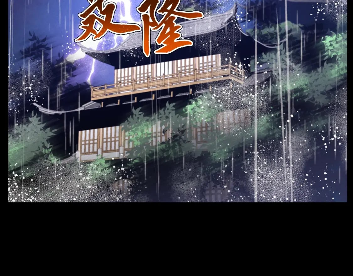 第23话 一起走吧59