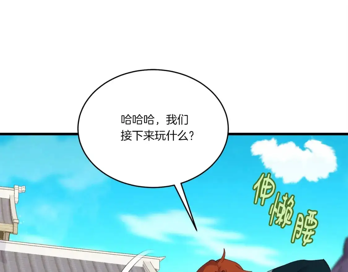 第146话 急报102