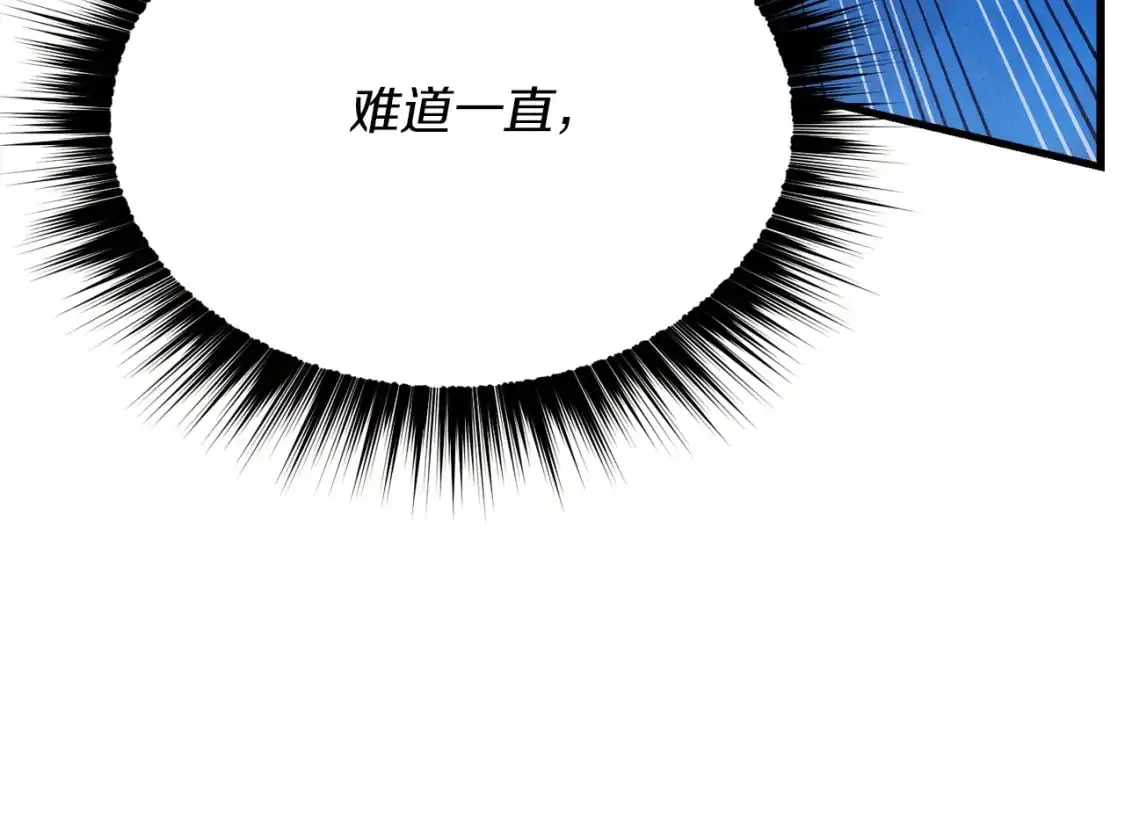 第159话 买命钱125