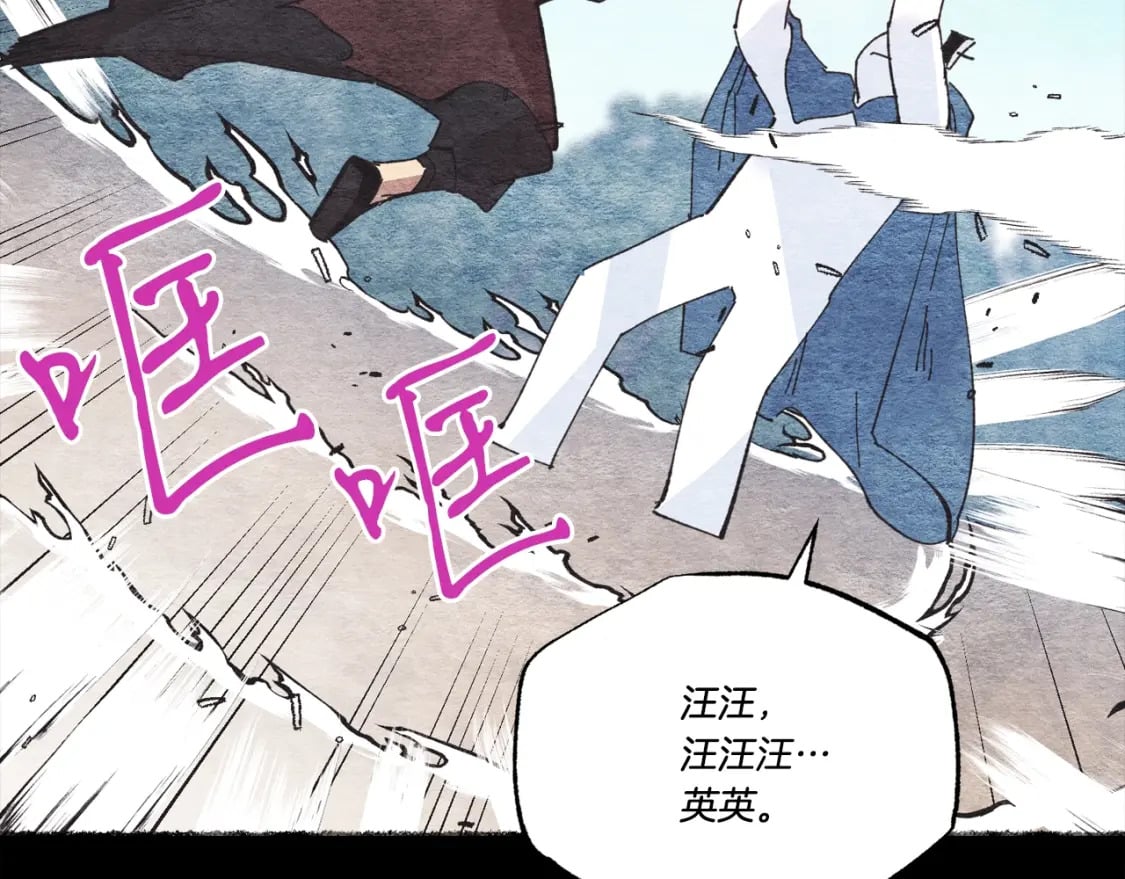 第66话 英英大叔119