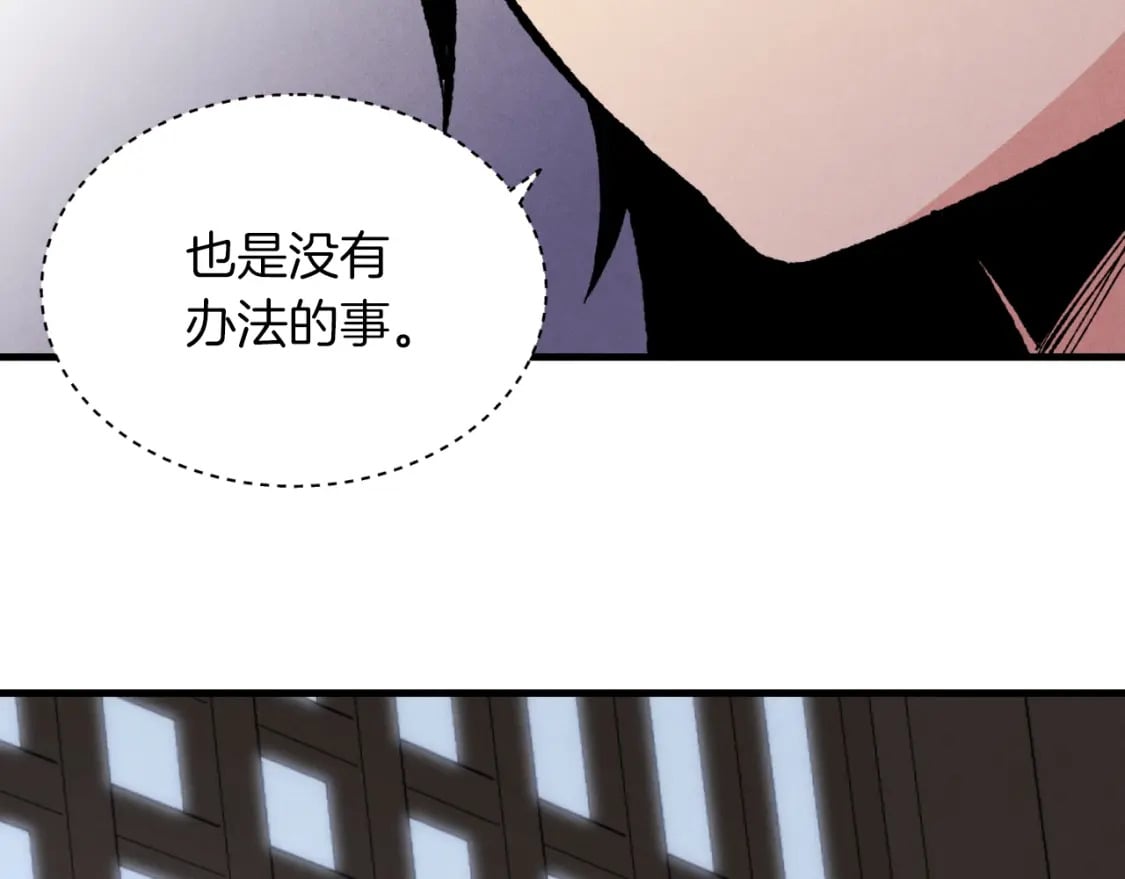 第37话 约定129