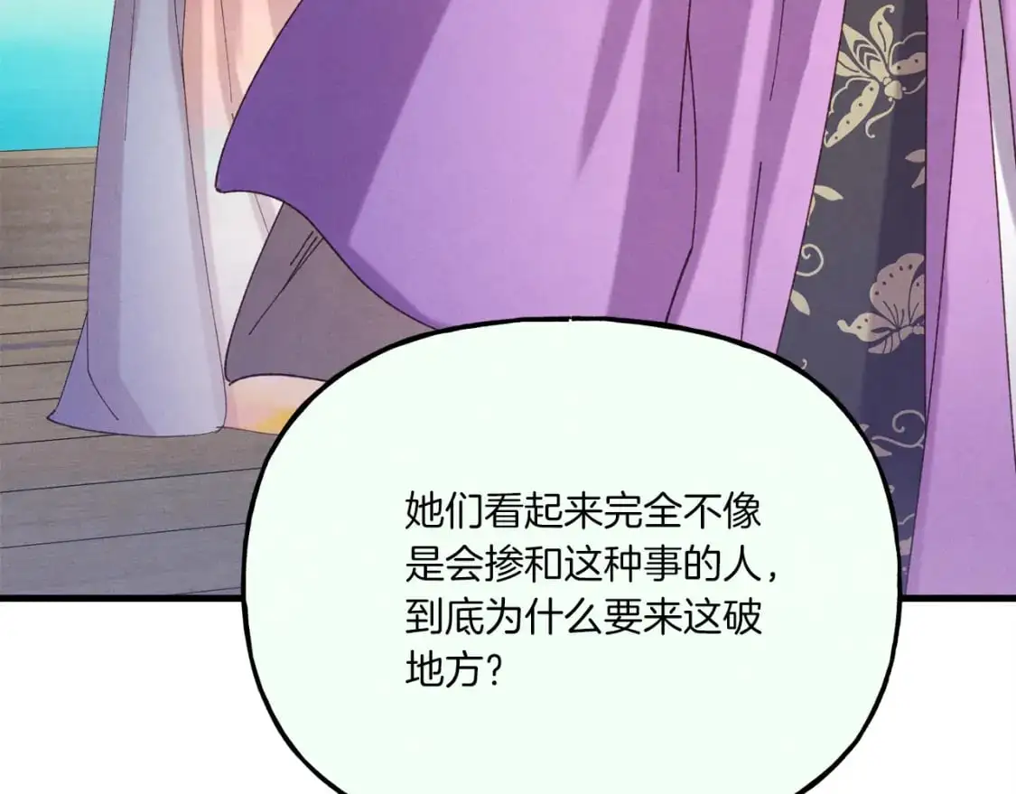 第155话 启航215