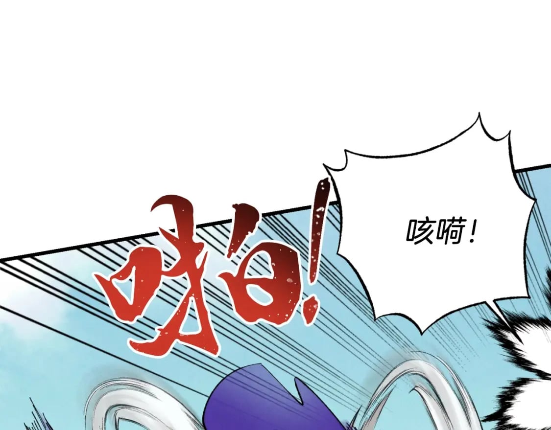 第53话 清醒了吗155