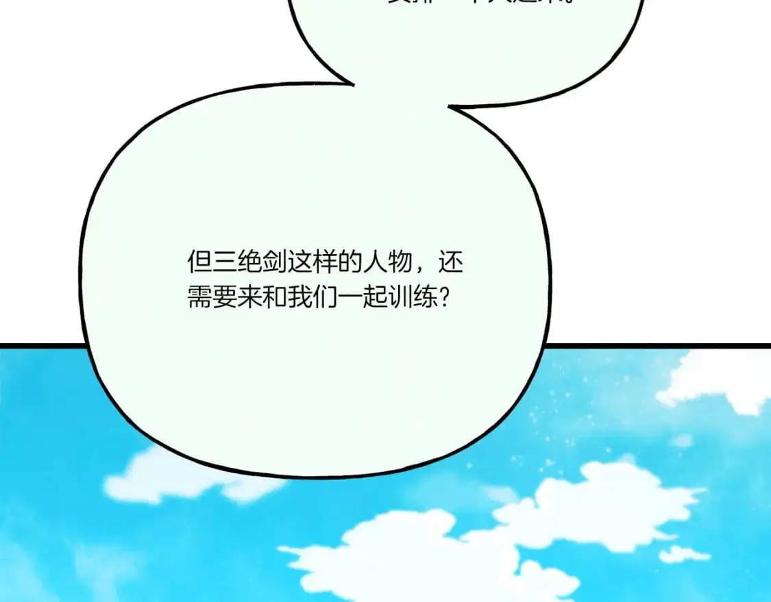 第155话 启航209