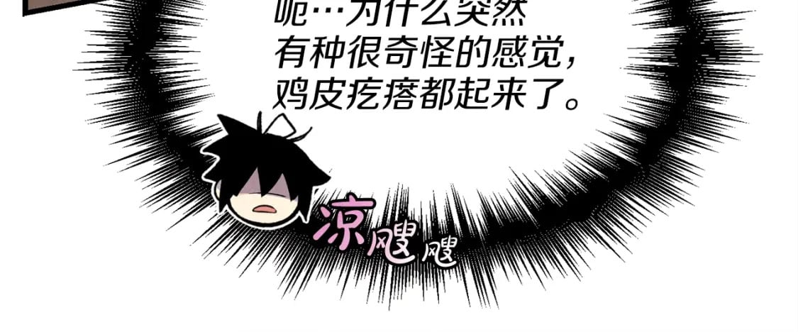 第12话 卖徒弟119