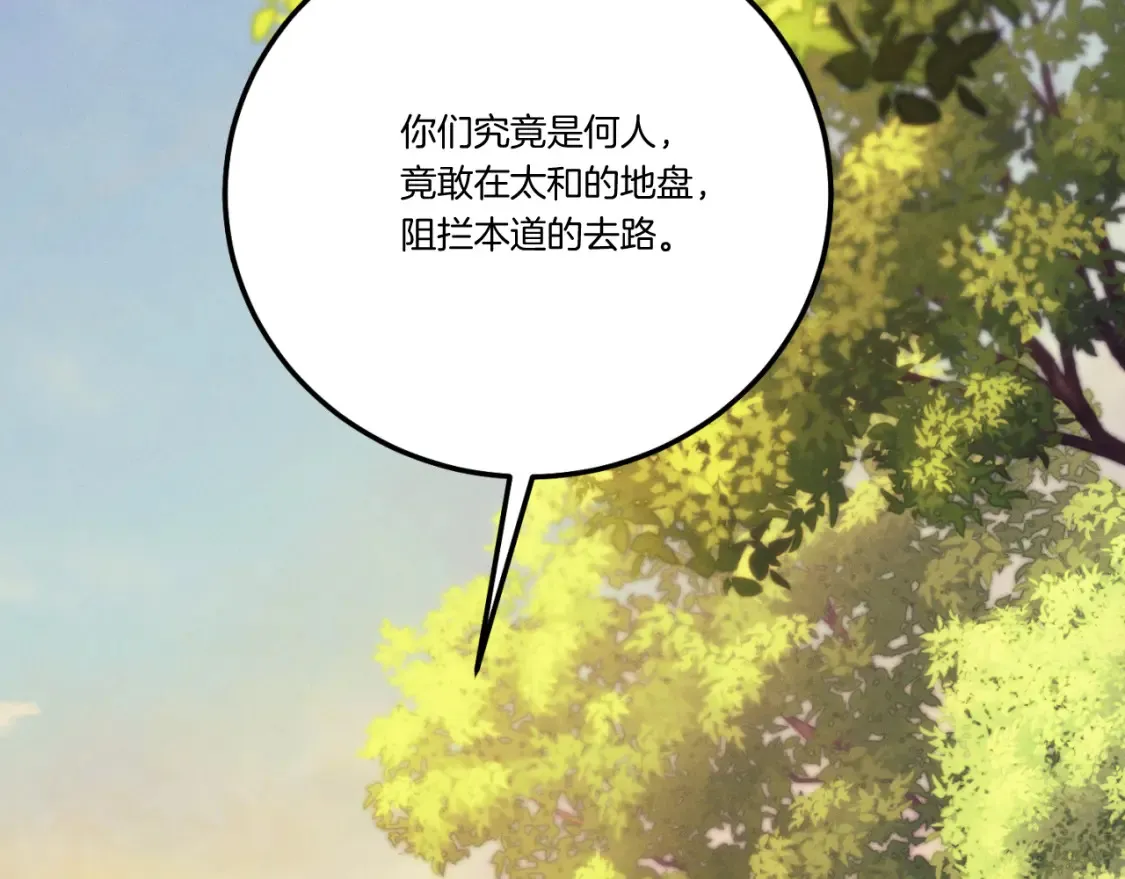 第172话 苏醒79