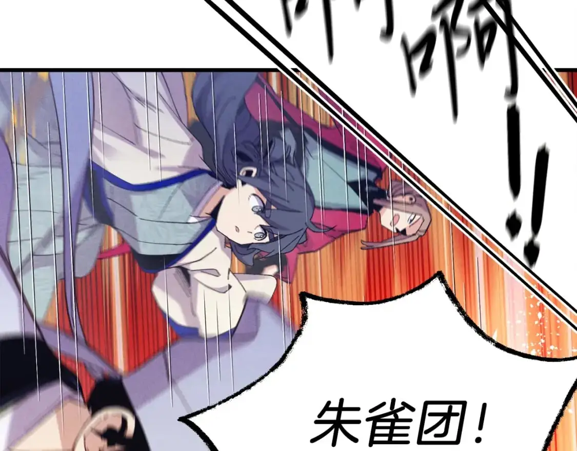 第148话 正式开始124