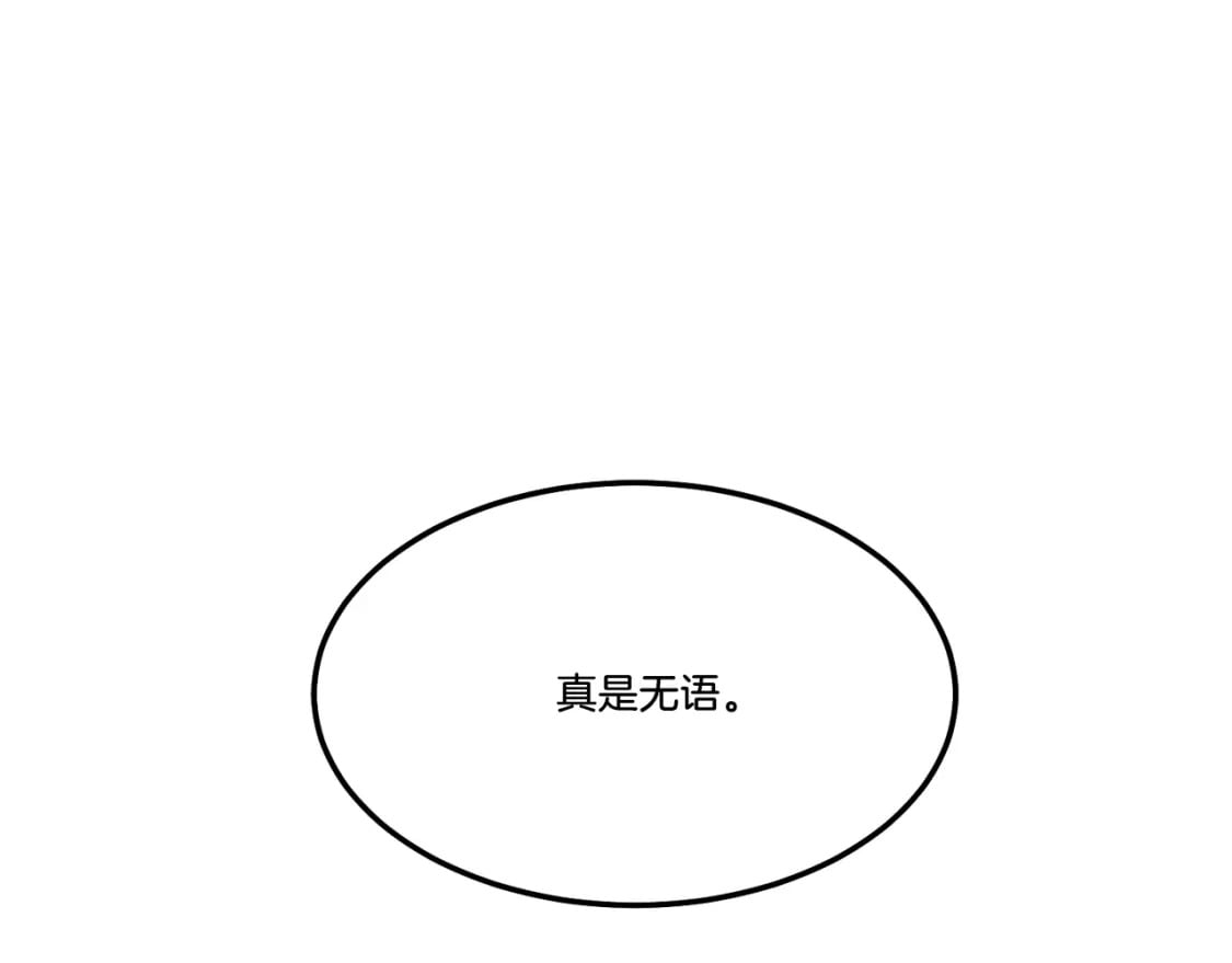 第64话 自由的感觉12