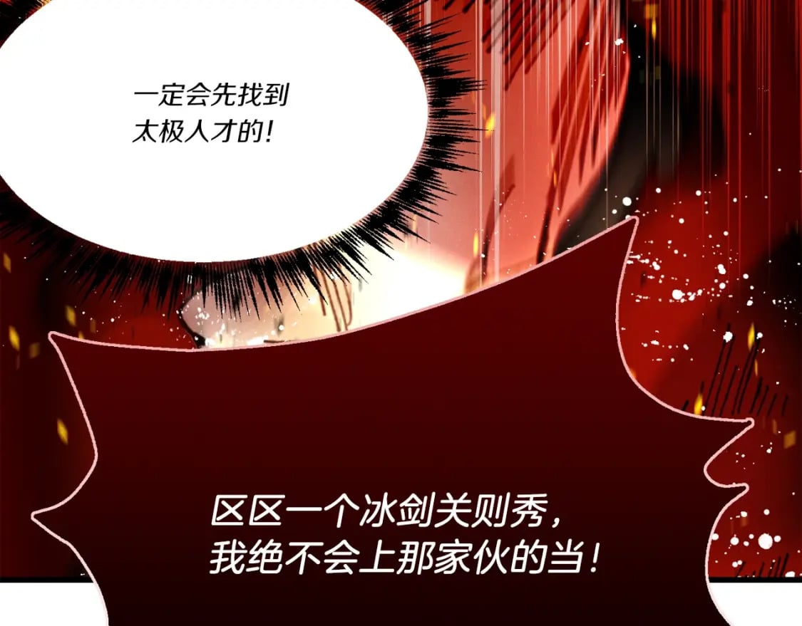 第72话 来自地狱的殴打113