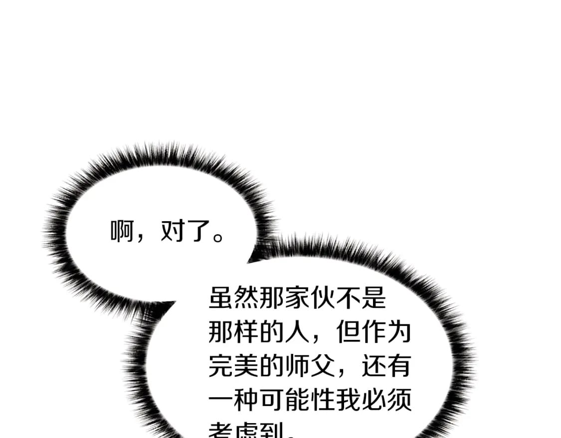 第47话 超级加倍56