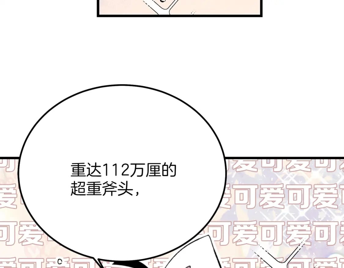 第3话45