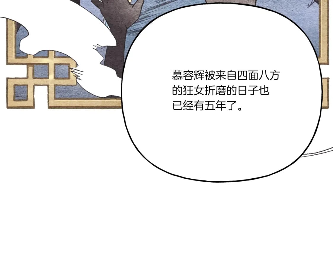 第102话 会长58