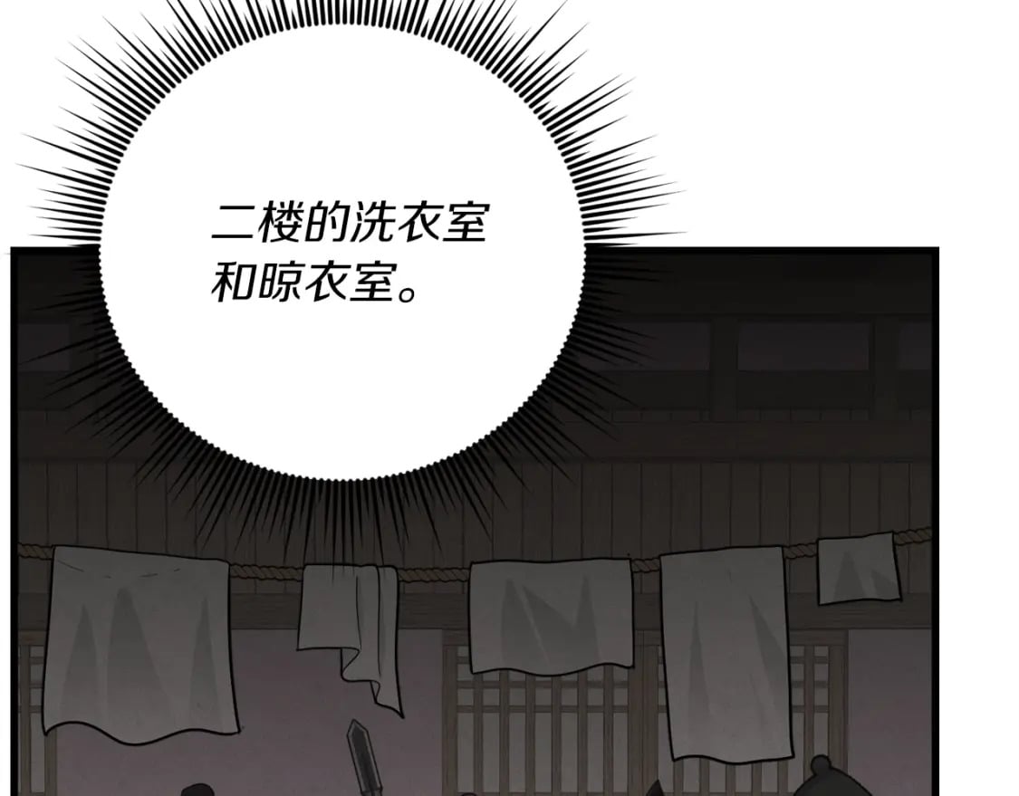 第105话 小胖子夏玲196