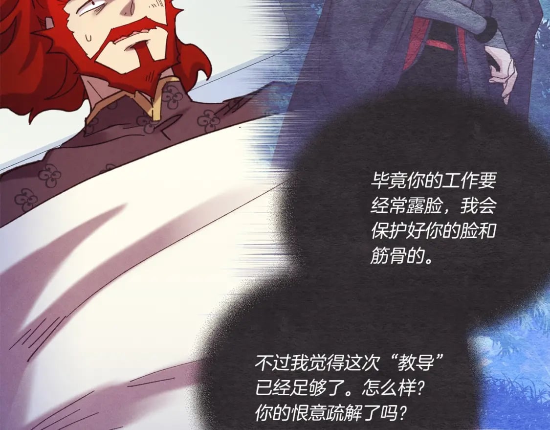 第136话 七绝剑神121