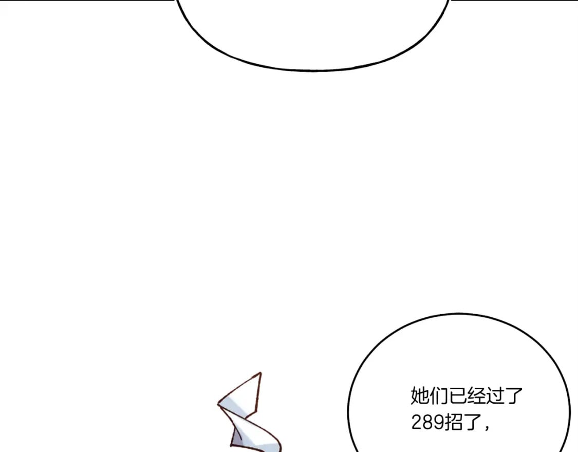 第136话 七绝剑神66