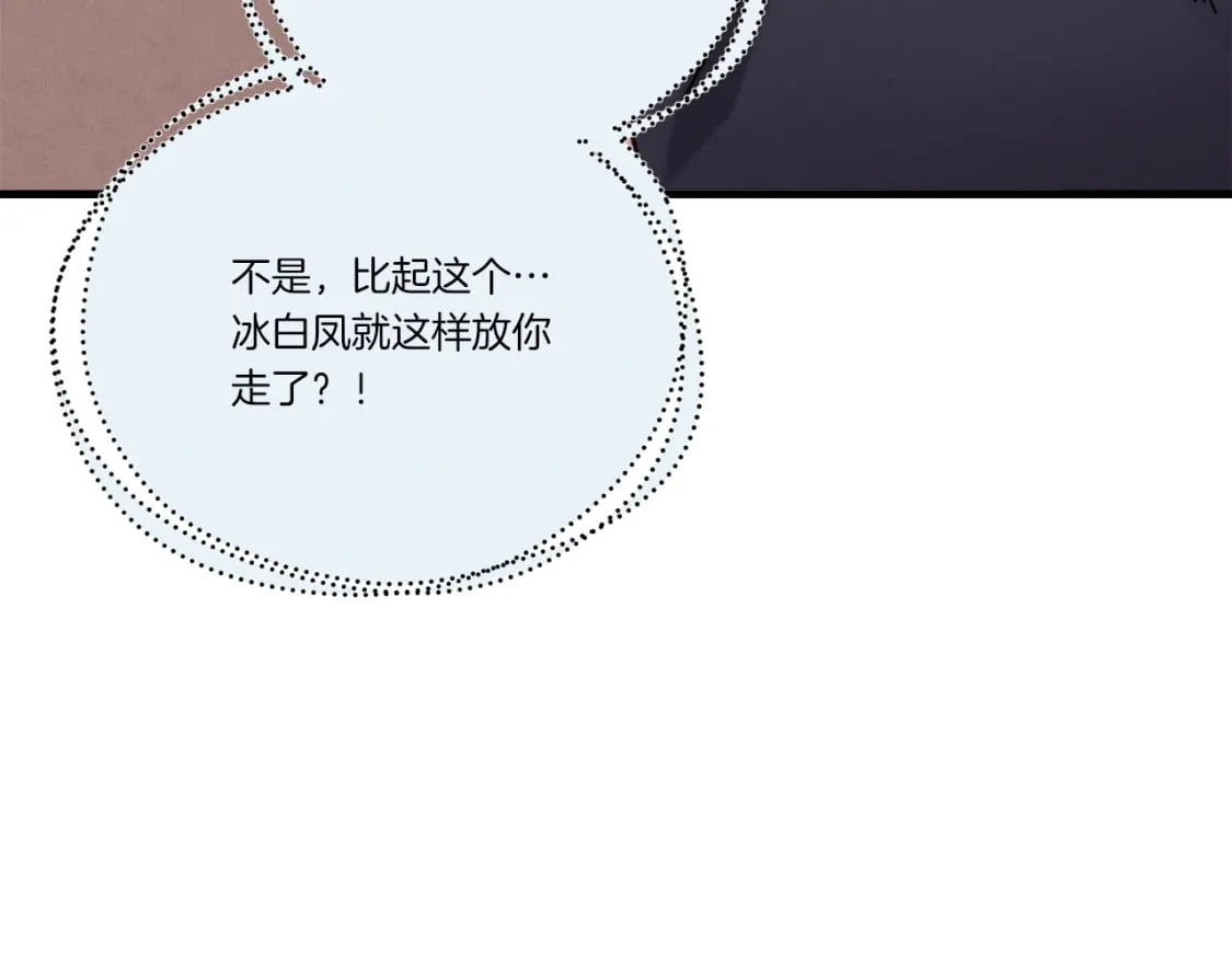 第107话 变态50