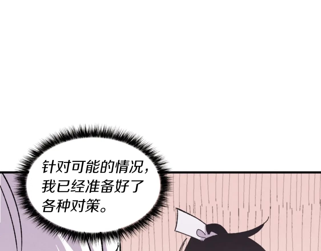 第47话 超级加倍66