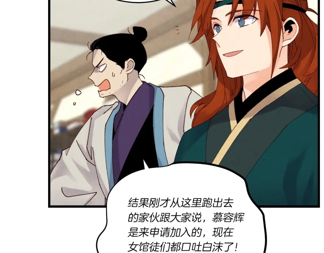 第103话 比赛64