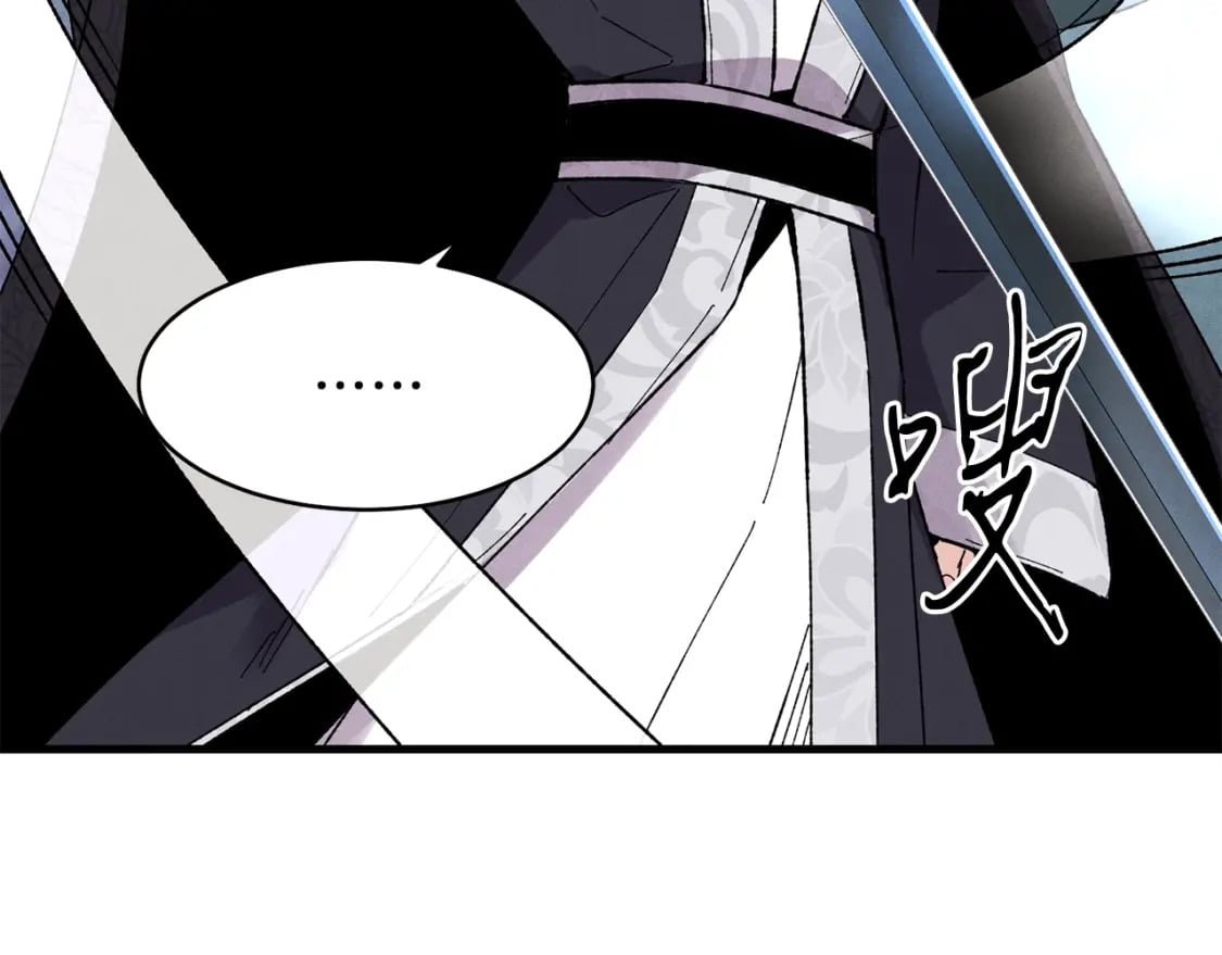 第18话 暗藏杀机81