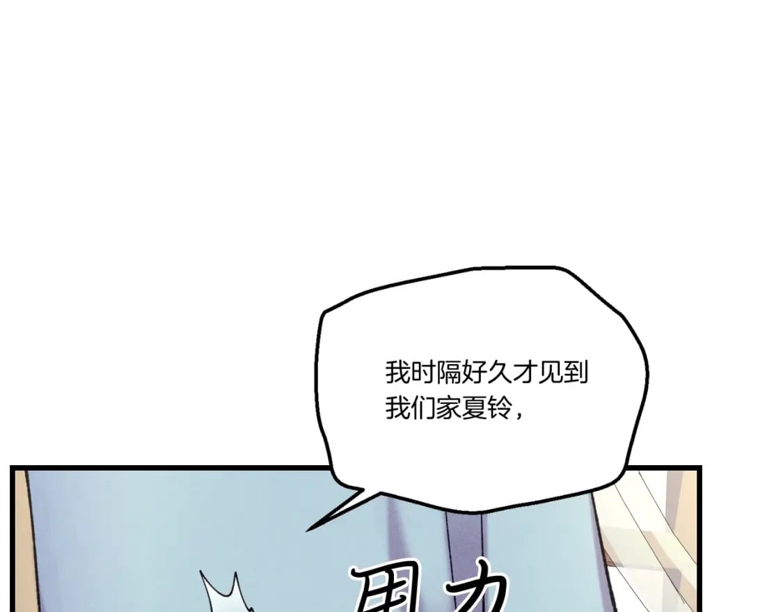第134话 剑后战132