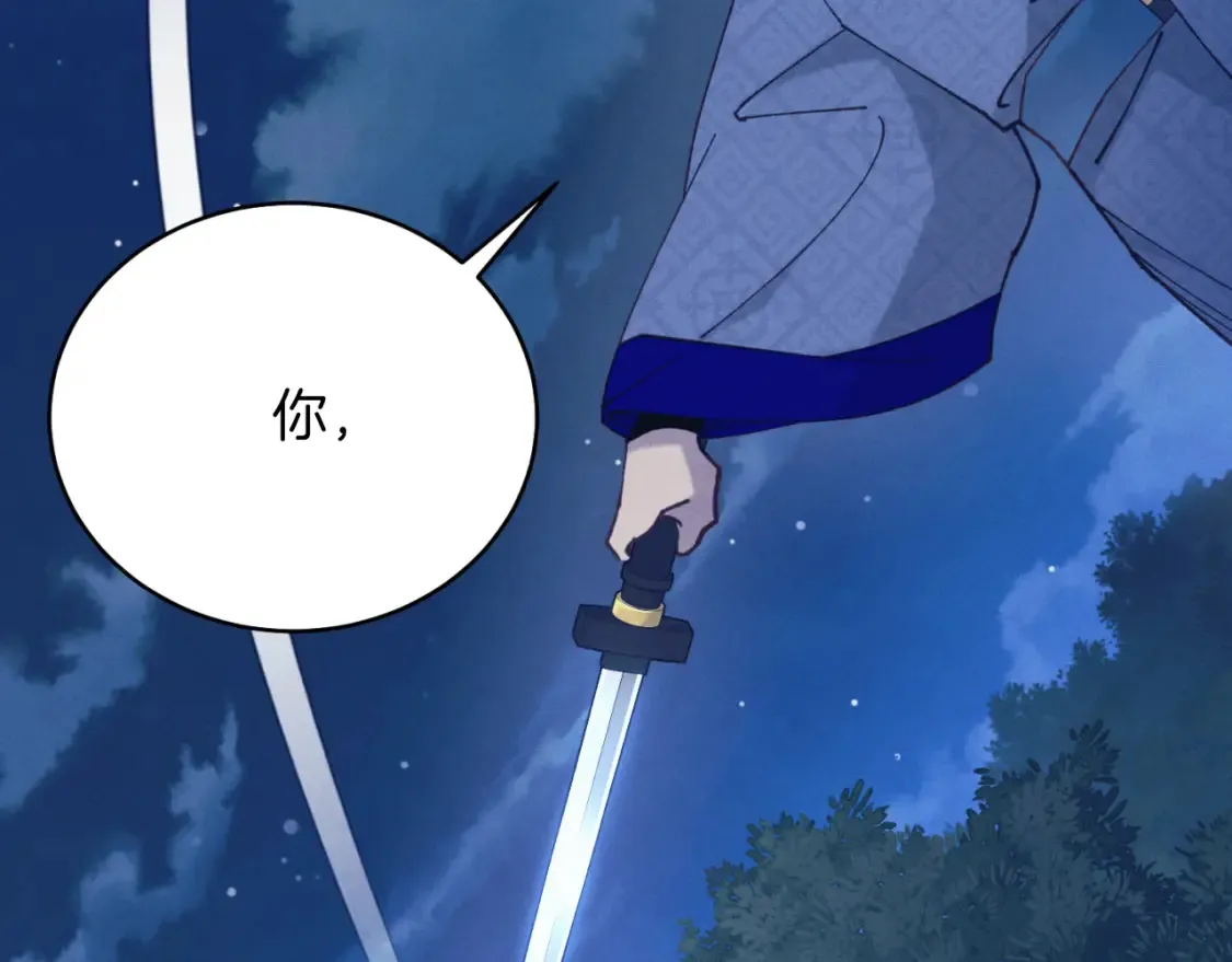 第175话 朋友94