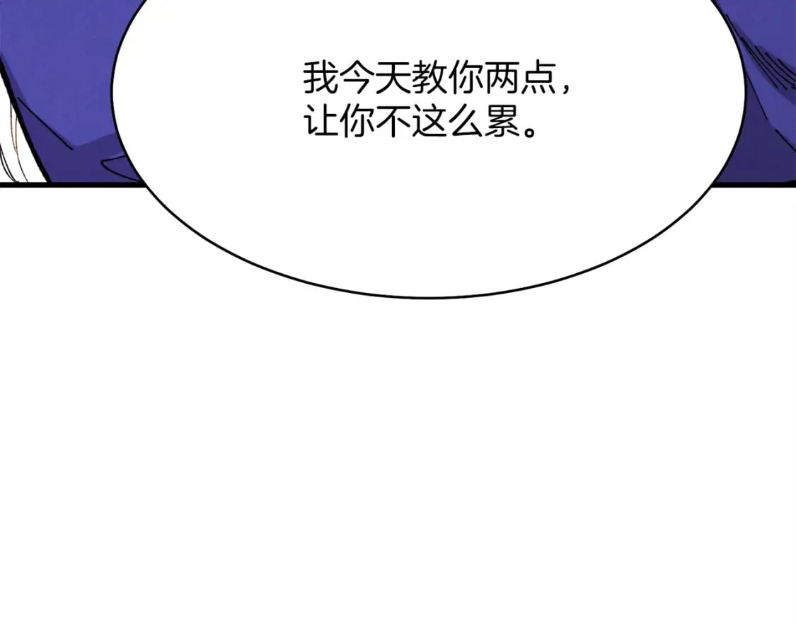 第4话105