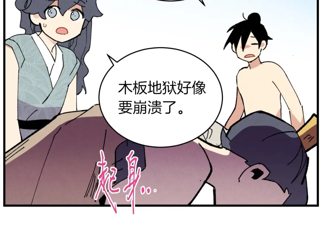 第48话 训练地狱165