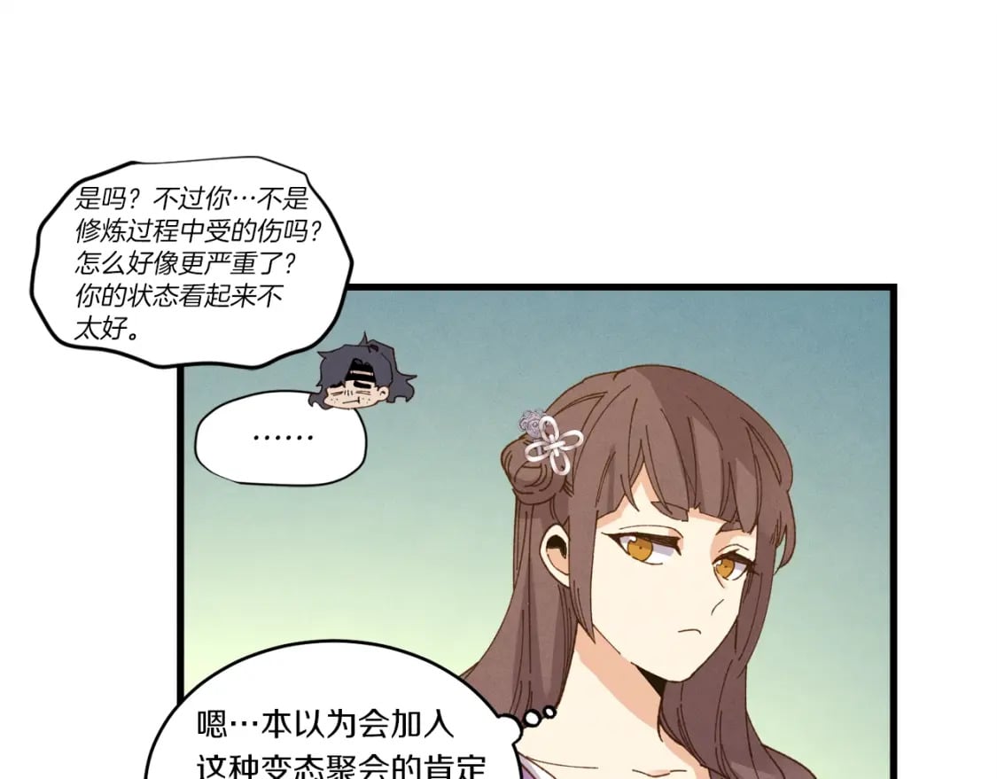 第114话 证明162