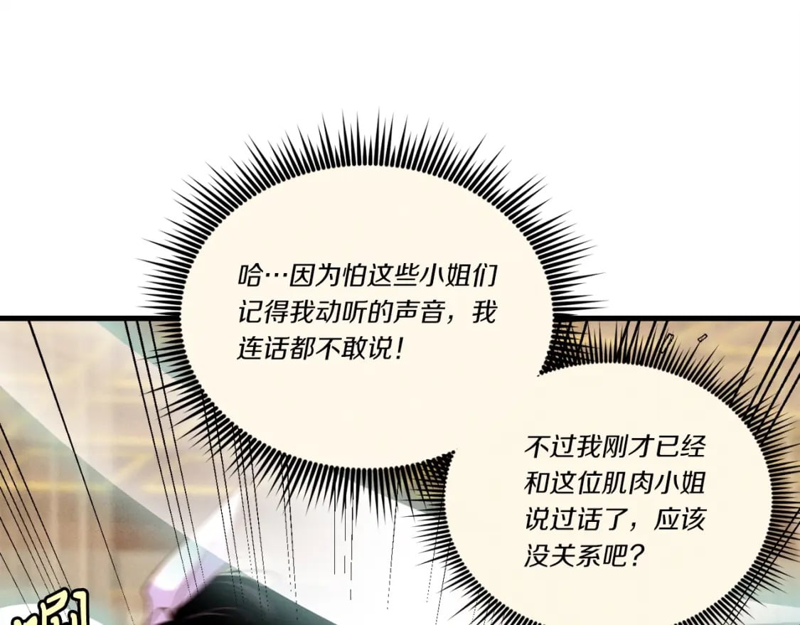 第108话 剑后处69