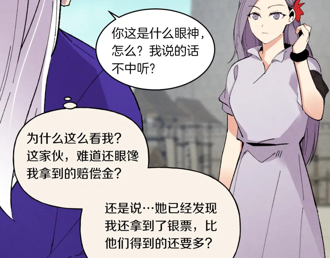 第54话 愉快的修炼104