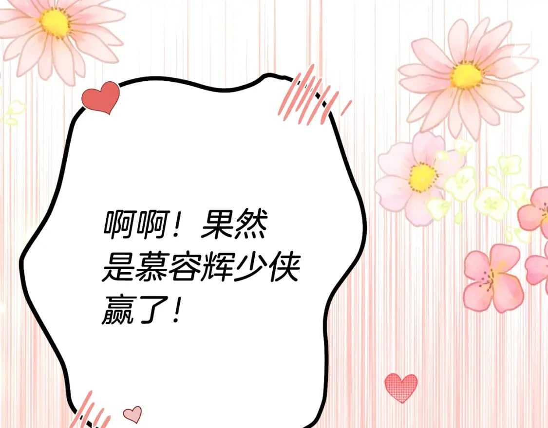 第117话 出站100