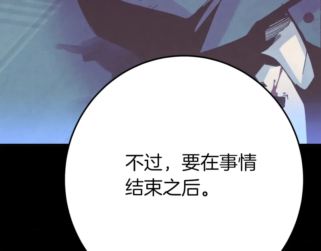 第172话 苏醒210