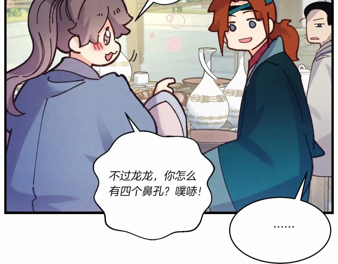 第123话 面对冰白凤161