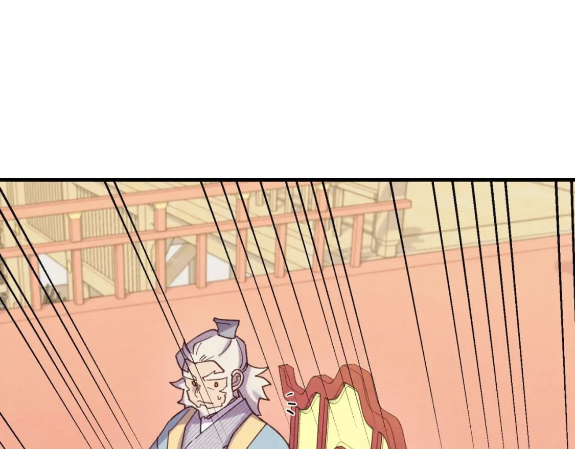 第130话 弹给你听102